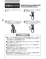 Preview for 12 page of Philips HQ904 User Manual