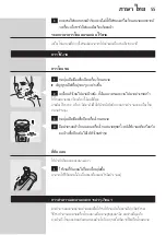 Preview for 53 page of Philips HQ9090 User Manual