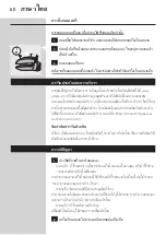 Preview for 58 page of Philips HQ9090 User Manual