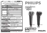 Philips HQ912 User Manual preview