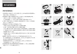 Предварительный просмотр 20 страницы Philips HQ912 User Manual