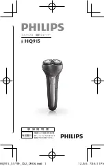 Philips HQ915 Guidance preview