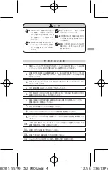 Preview for 5 page of Philips HQ915 Guidance