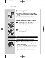 Preview for 36 page of Philips HQ9160 User Manual