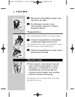 Preview for 38 page of Philips HQ9160 User Manual