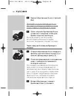 Preview for 40 page of Philips HQ9160 User Manual