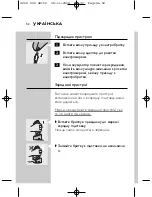 Preview for 50 page of Philips HQ9160 User Manual