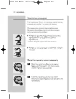 Preview for 108 page of Philips HQ9160 User Manual