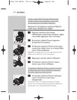 Preview for 112 page of Philips HQ9160 User Manual