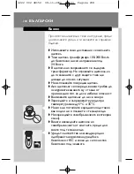 Preview for 206 page of Philips HQ9160 User Manual