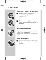 Preview for 210 page of Philips HQ9160 User Manual