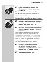 Предварительный просмотр 53 страницы Philips HQ9170 User Manual