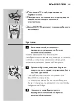 Предварительный просмотр 279 страницы Philips HQ9170 User Manual