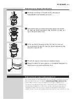 Предварительный просмотр 229 страницы Philips HR1050 Manual