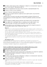 Предварительный просмотр 15 страницы Philips HR1377 User Manual