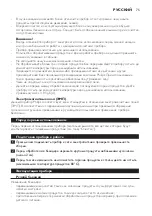 Предварительный просмотр 75 страницы Philips HR1377 User Manual