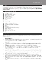 Предварительный просмотр 81 страницы Philips HR1377 User Manual