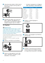 Preview for 60 page of Philips HR1378 User Manual