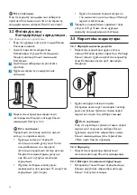 Preview for 68 page of Philips HR1378 User Manual