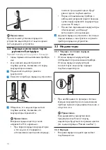 Preview for 124 page of Philips HR1378 User Manual