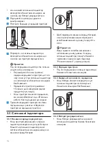 Preview for 166 page of Philips HR1378 User Manual