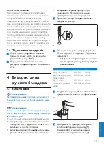 Preview for 167 page of Philips HR1378 User Manual