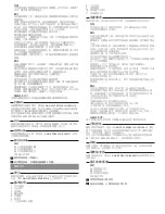 Preview for 7 page of Philips HR1600/00 User Manual