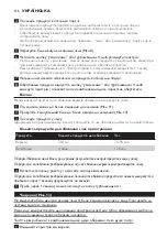 Preview for 116 page of Philips HR1619 User Manual