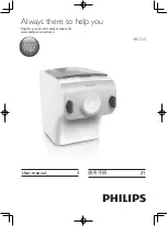 Предварительный просмотр 1 страницы Philips HR2330 User Manual