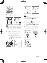 Preview for 27 page of Philips HR2330 User Manual