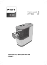 Preview for 1 page of Philips HR2332/11 User Manual