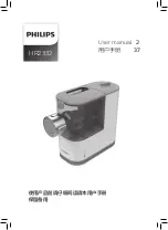 Philips HR2332/11 User Manual предпросмотр