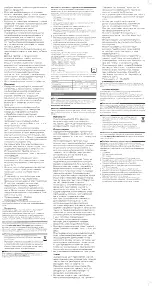 Preview for 5 page of Philips HR2621 User Manual