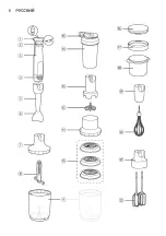 Preview for 12 page of Philips HR2621 User Manual