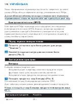 Preview for 190 page of Philips HR2860 User Manual