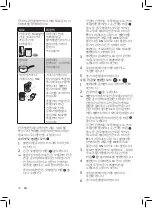 Preview for 14 page of Philips HR3752 User Manual