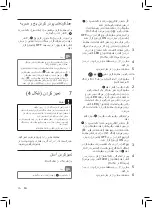 Preview for 22 page of Philips HR3752 User Manual