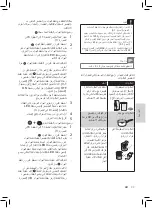 Preview for 29 page of Philips HR3752 User Manual