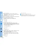 Preview for 114 page of Philips HR7774 Quick Start Manual