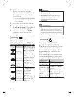 Preview for 60 page of Philips HR7776 User Manual