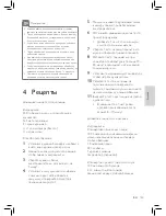 Preview for 107 page of Philips HR7776 User Manual