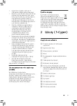 Preview for 9 page of Philips HR7962 User Manual