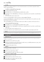 Предварительный просмотр 276 страницы Philips HS8460 User Manual