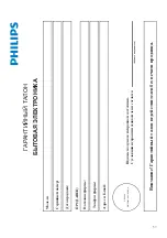 Предварительный просмотр 52 страницы Philips HTS3377 User Manual