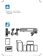 Preview for 2 page of Philips HTS3531/93 Quick Start Manual