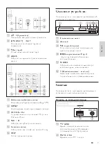 Preview for 9 page of Philips HTS3563 User Manual