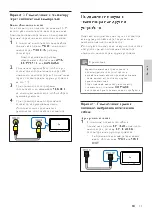 Preview for 13 page of Philips HTS3563 User Manual