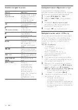 Preview for 18 page of Philips HTS3563 User Manual