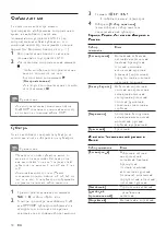 Preview for 20 page of Philips HTS3563 User Manual