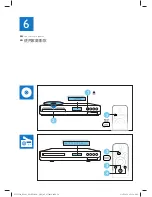 Предварительный просмотр 10 страницы Philips HTS3592 Quick Start Manual